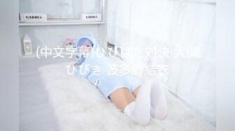 麻豆传媒最新出品MAD-011玉女心经阴进阳退赤裸修行-陈可心