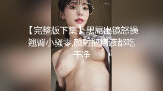 顶级尤物美少女！卡哇伊超级嫩！细腰美乳粉穴，开档黑丝假吊抽插，翘起美臀后入，高潮爽的淫水直流