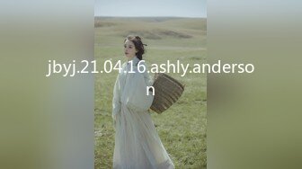 jbyj.21.04.16.ashly.anderson