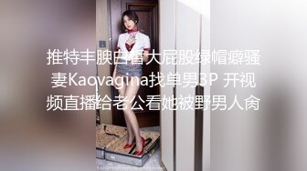 2/9最新 麻豆传媒MDX-0209骚女色诱音乐才子玩弄粉B换学费VIP1196