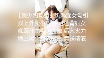 FSOG084 18岁舞蹈生体验-冉冉学姐