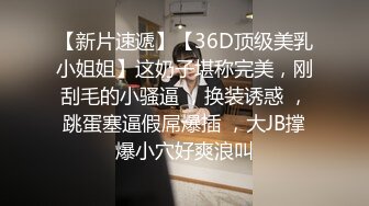 《母子乱伦》小伙下药迷翻妈妈偷偷操妈妈的大肥B 哪知药量不够妈妈醒了 卧槽这可咋办