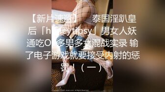 STP26233 【极品女神 性爱流出】白虎美穴网红『娜娜』可爱女孩慢慢挑逗 裹爽主动骑乘 没忍住内射嫩鲍了 VIP0600