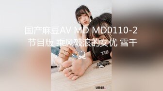 2/20最新 黑丝小姐姐跳蛋塞逼里抽插火辣激情艳舞妩媚又风情VIP1196