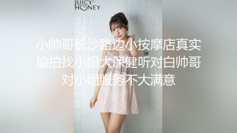 腿美身材美的妹子一上来小嘴就把鸡巴吞进去谁也挡不住冲动硬啊 Heyzo-1265 柔柔顺从没啥说的操啊1080P高清