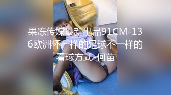 【轻度猎奇】高颜值日本气质素人少妇「mari wam」OF露脸私拍 反差美人妻沉沦精液地狱【第十五弹】 (2)