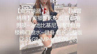 最美新生代CD极品美妖粉嫩身材 ▌荼靡▌爆玩后庭炮机各种玩具 震荡前列腺爆浆嫩菊 雌雄酮体榨精高潮