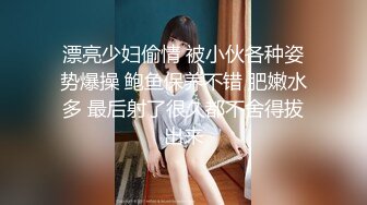 极品女神『韩夏恩&amp;白思言』《全裸妄想》高颜值美女双人情色互动