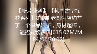  夜里寂寞难耐约娇小玲珑白皙小美女，握住肉棒就深深吞吐揉捏滋滋销魂