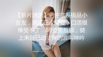 黑絲長腿模特級身材女友,蜜桃臀後入,暴力抽送,觀感十足