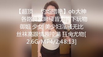 ★☆《究极核弹✅泄密》★☆九头身极品巨乳OnlyFans反差女神Npxvip私拍，顶级骚货专用精盆细腰丰乳肥臀，男人泄欲神器 (4)