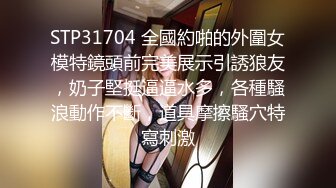   乖巧甜美素颜小姐姐，居家和小男友啪啪，按着脑袋进出插嘴，翘起屁股特写后入，苗条身材细长美腿