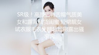 偷窥高颜值长发美眉嘘嘘