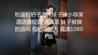   兔耳朵的高挑模特的妹子，互玩69，舌头舔逼女上位打桩