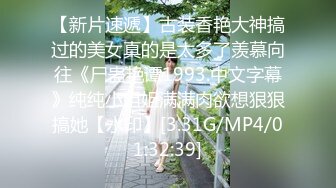 【新片速遞】 海角社区女色友与狼友互动弄迷药❤️收到海友发来的迷药我和闺蜜一起迷翻了表哥