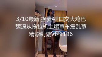 光头金哥双飞两个越南小妹，全程露脸享受两个小萝莉的口舌服务，大鸡巴草起来一点不留情，太猛了都快干哭了