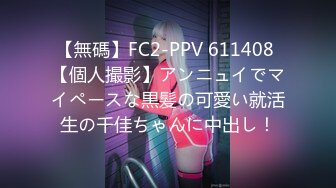 【新片速遞】2021-12-25酒店偷拍平安夜3个老铁陪哥们去开房把妹子搞完后不知啥原因哭了