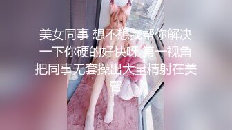 XK8046.星彤.星雨.绝代双娇.上阵亲姐妹.淫乱生日礼.星空无限传媒