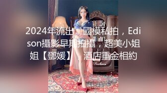 【网曝门事件】最新网传吉林豪横女『温酒斩华雄』群P性爱视频流出 一起操骚货『最新重磅新瓜』高清720P原版无水印