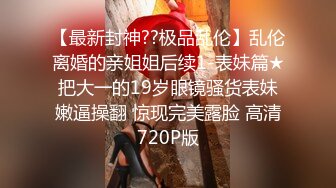 【zhuodetwi】真实约炮反差学生妹今天你是我的小麋鹿，娇小苗条被操遍了酒店的每个角落，嗷嗷叫好爽