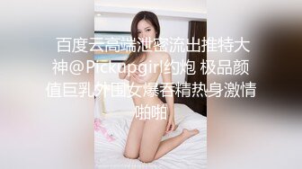 科技楼蹲守蘑菇头美女多毛的小黑鲍