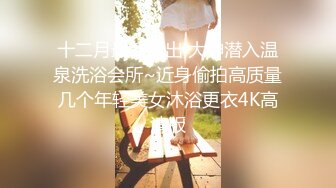 《臀控熟女控☀️必备》露脸才是王道！败火型OnlyFans网红韵味美妇熟女【nanako】订阅私拍福利，情趣自慰掰穴各种挑逗 (3)