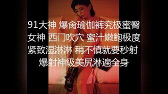 超颜值极品女神颜值巅峰【糖儿小迷迷】纯洁女神被操我的心在滴血啊，清纯与风骚并存超级反差，颜值党福利！ (2)