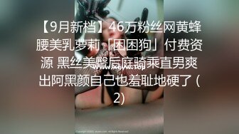 身材一流的极品外围瑜伽美女穿着黑丝开裆无套啪啪