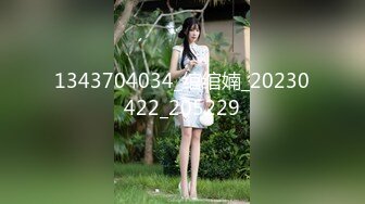 【新片速遞】星空传媒 XK8115 养女复仇夫妻狼狈为奸 强奸养女 狗链调教女儿成为淫欲母狗 肉棍爆插极射娇欲胴体