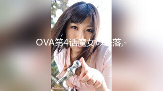 极爽爆肏纹身嫩妹酣畅淋漓 女上位紧致锁茎抽插 春潮涌动淫水湿滑拉丝 疾速输出榨精高潮