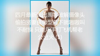 大神潜入商场女厕偷拍白衣红裙美女 B里流出白色的液体 难道是刚被操过