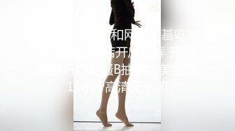 新FC2-PPV-4436941 害羞的女大学生，只有一次性爱经历