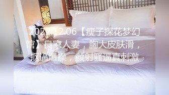 拳叔操00年白皙少女多体位内射-