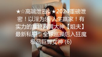 风流哥嫖妓系列之高挑黑丝情趣装按摩女全套服务 完美露脸 被操的浪叫