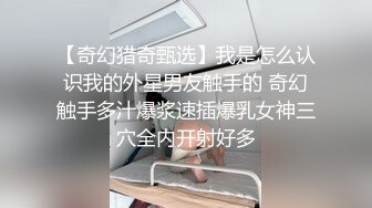 性欲极强的丰满妹子自拍裸体被帅哥偷窥脱裤子吃大屌胸交后入高潮口爆