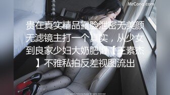 《OnlyFans九头身极品尤物S级女神Saero解锁私拍~蜂腰翘臀巨根捣穴蜜桃臀后入万人求购