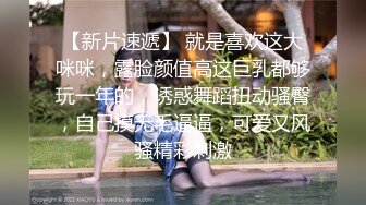 某社区实习男优探花推车哥酒店约炮JK制服零零后luo莉美眉长腿嫩穴任君玩弄