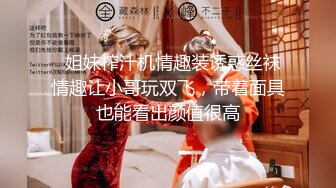 肤白貌美夜店女神全程露脸深夜陪狼友发骚，大奶子粉骚穴妩媚风情，自慰揉奶精彩刺激不要错过真是性感尤物1