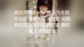  白白嫩嫩的美少妇被猥琐上司灌醉后强奸