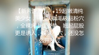 大晚上和素颜老婆日常性生活，白丝女仆装，深喉怼嘴，后入一顿打桩