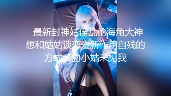 極品NTR綠帽大神『依貝子夫妻』各種啪啪調教，在老公眼前被單男調教輪著爆操5