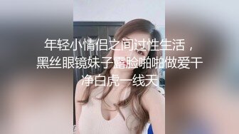 【国产精品系列】无毛嫩穴不停抽插~特写输出~