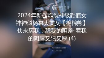 极品女神米拉！娇小身材气质超棒！情趣椅子无毛小穴，非常奶子骑乘位深插，高潮大量喷水