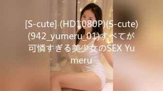 ⭐ST-492【FeiGe-CM 单抬腿爆操纯欲美少女菜菜 开裆丝袜+全裸】