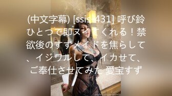 H0930 ~ 伊藤莉名 27歳