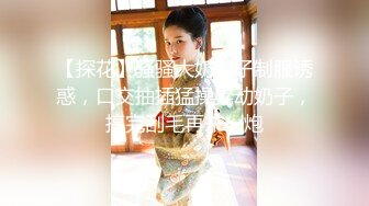 JK制服学生妹和同学玩自拍 被大神低角度CD粉色内内尿湿了一小块