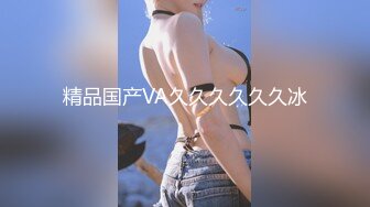 《云盘泄密》棒子美女和男友之间的私密视讯遭友人曝光