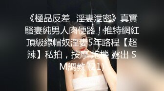 清纯可爱邻家美少女『小敏儿』黑丝秘书为老板排忧解难，大长腿性感黑丝  美腿抗肩爆操蜜穴！