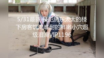 [在线]完具小朋友 户外楼道play 10P+3V