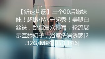 [原創錄制](sex)20240108_今日初下海